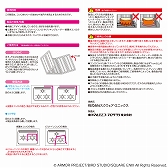 画像ギャラリー No.029のサムネイル画像 / 「ドラゴンクエスト おうちを よごれから まもる」シリーズ5商品が2022年4月に発売へ。換気扇フィルターやIHマット,キッチンスタンドが登場