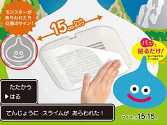 「ドラゴンクエスト おうちを よごれから まもる」シリーズ5商品が2022年4月に発売へ。換気扇フィルターやIHマット，キッチンスタンドが登場