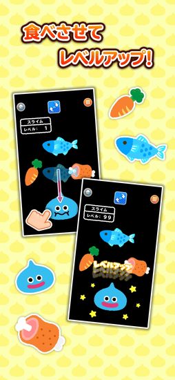 ドラクエベビー＆キッズ〜スライムとあそぼう〜