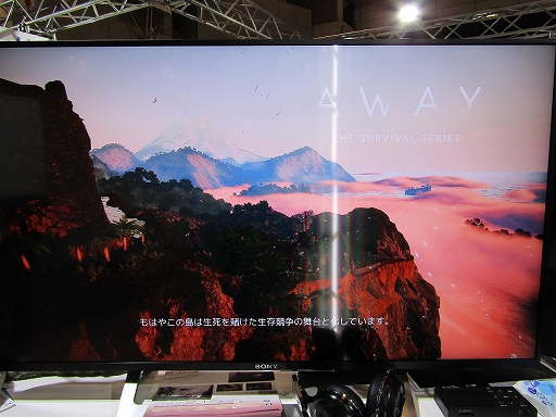 画像ギャラリー No.002のサムネイル画像 / ［TGS 2021］アクションADV「AWAY」試遊レポート。大自然を描く美麗なグラフィックスや，モモンガの親子を待ち受けるドラマティックな展開に注目