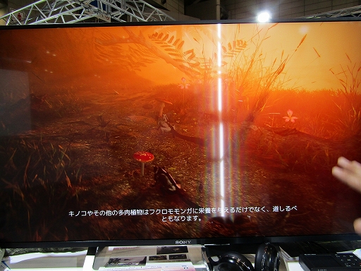 画像ギャラリー No.005のサムネイル画像 / ［TGS 2021］アクションADV「AWAY」試遊レポート。大自然を描く美麗なグラフィックスや，モモンガの親子を待ち受けるドラマティックな展開に注目