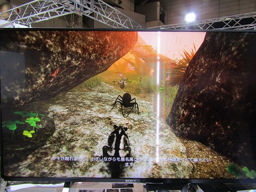 画像ギャラリー No.007のサムネイル画像 / ［TGS 2021］アクションADV「AWAY」試遊レポート。大自然を描く美麗なグラフィックスや，モモンガの親子を待ち受けるドラマティックな展開に注目