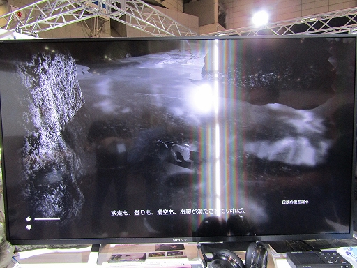 画像ギャラリー No.009のサムネイル画像 / ［TGS 2021］アクションADV「AWAY」試遊レポート。大自然を描く美麗なグラフィックスや，モモンガの親子を待ち受けるドラマティックな展開に注目