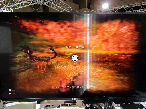 画像ギャラリー No.011のサムネイル画像 / ［TGS 2021］アクションADV「AWAY」試遊レポート。大自然を描く美麗なグラフィックスや，モモンガの親子を待ち受けるドラマティックな展開に注目