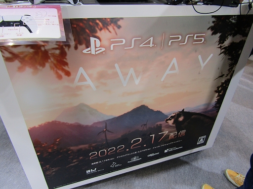 画像ギャラリー No.012のサムネイル画像 / ［TGS 2021］アクションADV「AWAY」試遊レポート。大自然を描く美麗なグラフィックスや，モモンガの親子を待ち受けるドラマティックな展開に注目