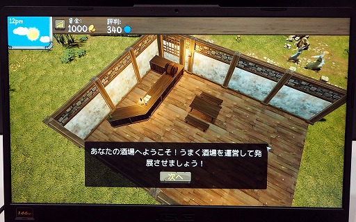 画像ギャラリー No.003のサムネイル画像 / ［TGS 2021］中世の酒場が舞台の経営シム「Tavern Master」を紹介。バイキングや魔法使いも楽しめる店を作ろう