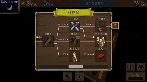画像ギャラリー No.004のサムネイル画像 / 「Tavern Master」がSteamで本日配信に。中世ヨーロッパが舞台の酒場経営シミュレーション