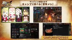 画像ギャラリー No.003のサムネイル画像 / ［TGS 2021］日本一ソフトウェア新作「屍喰らいの冒険メシ」が発表。さまざまな料理を作って魔物が潜むダンジョンから脱出するサバイバルSRPG