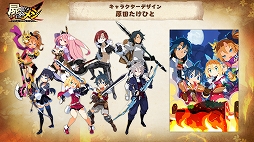 画像ギャラリー No.004のサムネイル画像 / ［TGS 2021］日本一ソフトウェア新作「屍喰らいの冒険メシ」が発表。さまざまな料理を作って魔物が潜むダンジョンから脱出するサバイバルSRPG