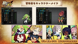 画像ギャラリー No.005のサムネイル画像 / ［TGS 2021］日本一ソフトウェア新作「屍喰らいの冒険メシ」が発表。さまざまな料理を作って魔物が潜むダンジョンから脱出するサバイバルSRPG