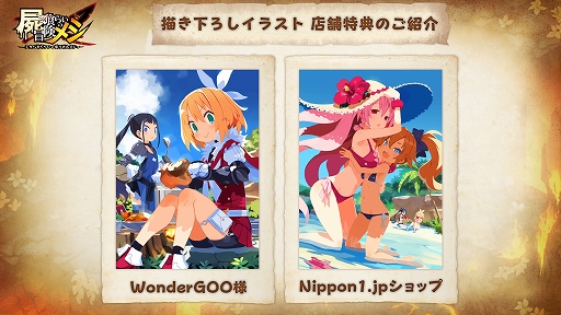 画像ギャラリー No.011のサムネイル画像 / ［TGS 2021］日本一ソフトウェア新作「屍喰らいの冒険メシ」が発表。さまざまな料理を作って魔物が潜むダンジョンから脱出するサバイバルSRPG