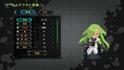 画像ギャラリー No.017のサムネイル画像 / PS4/Switchソフト「屍喰らいの冒険メシ」，原田たけひと氏の描き下ろしイラストなど店舗特典情報が公開
