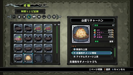 画像ギャラリー No.008のサムネイル画像 / 「屍喰らいの冒険メシ」のメインとなる“冒険メシ”の詳細情報が公開に。煮るなり焼くなり何でもありのダンジョンクッキング