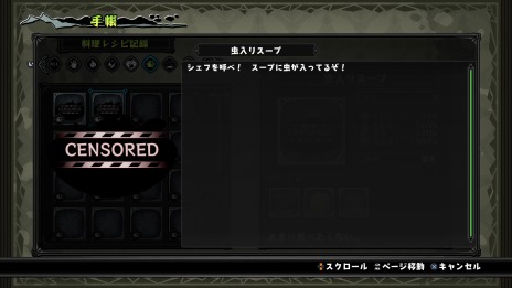 画像ギャラリー No.018のサムネイル画像 / 「屍喰らいの冒険メシ」のメインとなる“冒険メシ”の詳細情報が公開に。煮るなり焼くなり何でもありのダンジョンクッキング