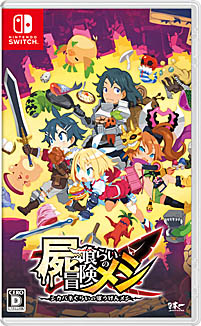 画像ギャラリー No.003のサムネイル画像 / 「屍喰らいの冒険メシ」，キャラメイクの一部が楽しめるWebコンテンツ“冒険者メーカー”公開。Twitterキャンペーンも開催中