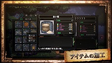 画像ギャラリー No.007のサムネイル画像 / 「屍喰らいの冒険メシ」PV第2弾が公開に。探索から料理まで，ダンジョンサバイバルの基本をチェックしよう