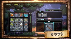 画像ギャラリー No.008のサムネイル画像 / 「屍喰らいの冒険メシ」PV第2弾が公開に。探索から料理まで，ダンジョンサバイバルの基本をチェックしよう