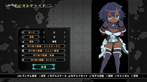 画像ギャラリー No.003のサムネイル画像 / 「屍喰らいの冒険メシ」の体験版が本日配信開始。キャラクターメイクからダンジョン探索,冒険メシの作成などをプレイできる