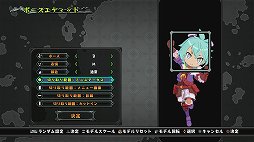 画像ギャラリー No.005のサムネイル画像 / ダンジョン内で食材を手に入れて飯を食う。食事の要素をゲームシステムに盛り込んだSRPG「屍喰らいの冒険メシ」体験版プレイレポート