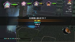 画像ギャラリー No.013のサムネイル画像 / ダンジョン内で食材を手に入れて飯を食う。食事の要素をゲームシステムに盛り込んだSRPG「屍喰らいの冒険メシ」体験版プレイレポート