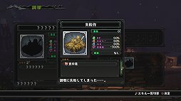 画像ギャラリー No.027のサムネイル画像 / ダンジョン内で食材を手に入れて飯を食う。食事の要素をゲームシステムに盛り込んだSRPG「屍喰らいの冒険メシ」体験版プレイレポート