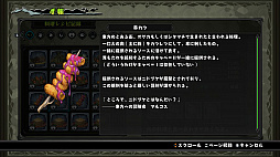 画像ギャラリー No.002のサムネイル画像 / PS4/Switch「屍喰らいの冒険メシ」本日発売。発売記念イラストや開発陣からのコメントも公開に