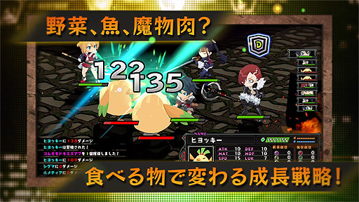 画像ギャラリー No.003のサムネイル画像 / “異食”のサバイバルSRPGこと「屍喰らいの冒険メシ」のPVが公開。原田たけひと氏の描く冒険者達のビジュアルや“冒険メシ”の内容を確認できる