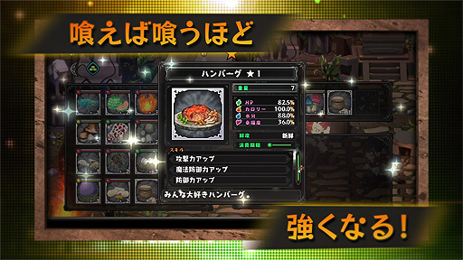 画像ギャラリー No.004のサムネイル画像 / “異食”のサバイバルSRPGこと「屍喰らいの冒険メシ」のPVが公開。原田たけひと氏の描く冒険者達のビジュアルや“冒険メシ”の内容を確認できる