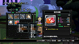 屍喰らいの冒険メシ