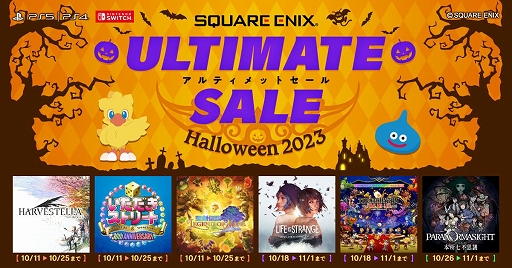 画像ギャラリー No.001のサムネイル画像 / DL版「Life is Strange Remastered Collection」「ハーヴェステラ」などが対象に。スクウェア・エニックスのHalloweenセールがスタート