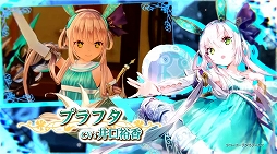 画像ギャラリー No.010のサムネイル画像 / ［TGS 2021］「ソフィーのアトリエ2 〜不思議な夢の錬金術士〜」が発表。発売は2022年2月24日