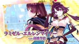 画像ギャラリー No.011のサムネイル画像 / ［TGS 2021］「ソフィーのアトリエ2 〜不思議な夢の錬金術士〜」が発表。発売は2022年2月24日