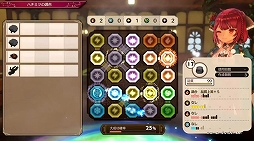 画像ギャラリー No.012のサムネイル画像 / ［TGS 2021］「ソフィーのアトリエ2 〜不思議な夢の錬金術士〜」が発表。発売は2022年2月24日