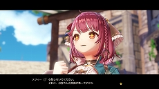 画像ギャラリー No.055のサムネイル画像 / ［TGS 2021］「ソフィーのアトリエ2 〜不思議な夢の錬金術士〜」が発表。発売は2022年2月24日