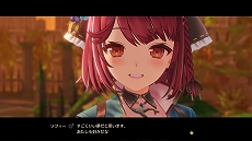 画像ギャラリー No.056のサムネイル画像 / ［TGS 2021］「ソフィーのアトリエ2 〜不思議な夢の錬金術士〜」が発表。発売は2022年2月24日