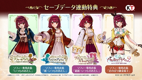 画像ギャラリー No.078のサムネイル画像 / ［TGS 2021］「ソフィーのアトリエ2 〜不思議な夢の錬金術士〜」が発表。発売は2022年2月24日