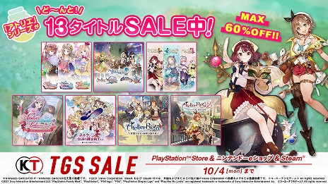 画像ギャラリー No.079のサムネイル画像 / ［TGS 2021］「ソフィーのアトリエ2 〜不思議な夢の錬金術士〜」が発表。発売は2022年2月24日