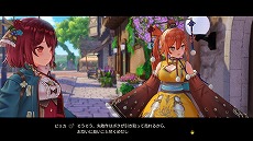 画像ギャラリー No.015のサムネイル画像 / 「ソフィーのアトリエ2 〜不思議な夢の錬金術士〜」に登場する3人の新キャラクターが公開に。住人から寄せられる“依頼”の情報も