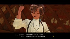 画像ギャラリー No.018のサムネイル画像 / 「ソフィーのアトリエ2 〜不思議な夢の錬金術士〜」に登場する3人の新キャラクターが公開に。住人から寄せられる“依頼”の情報も