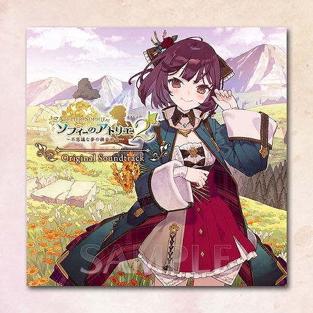 画像ギャラリー No.002のサムネイル画像 / 「ソフィーのアトリエ2 〜不思議な夢の錬金術士〜」のオリジナル・サウンドトラックが2022年2月23日発売に