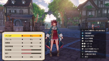 画像ギャラリー No.019のサムネイル画像 / 「ソフィーのアトリエ2 〜不思議な夢の錬金術士〜」,6人の仲間が連係して戦う“マルチリンクターンバトル”や“フォトモード”の情報を公開