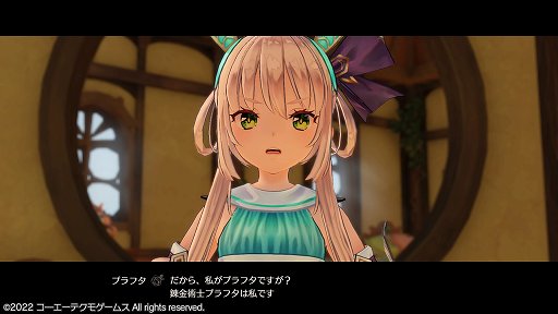 画像ギャラリー No.004のサムネイル画像 / 「ソフィーのアトリエ2 〜不思議な夢の錬金術士〜」レビュー。天候を操ってフィールドを変え,シームレスなバトルと採取を楽しもう