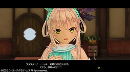画像ギャラリー No.010のサムネイル画像 / 「ソフィーのアトリエ2 〜不思議な夢の錬金術士〜」レビュー。天候を操ってフィールドを変え,シームレスなバトルと採取を楽しもう
