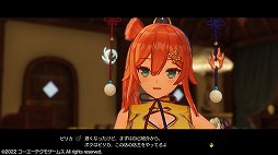 画像ギャラリー No.015のサムネイル画像 / 「ソフィーのアトリエ2 〜不思議な夢の錬金術士〜」レビュー。天候を操ってフィールドを変え,シームレスなバトルと採取を楽しもう
