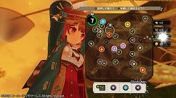 画像ギャラリー No.019のサムネイル画像 / 「ソフィーのアトリエ2 〜不思議な夢の錬金術士〜」レビュー。天候を操ってフィールドを変え,シームレスなバトルと採取を楽しもう