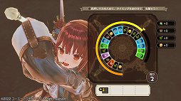 画像ギャラリー No.020のサムネイル画像 / 「ソフィーのアトリエ2 〜不思議な夢の錬金術士〜」レビュー。天候を操ってフィールドを変え,シームレスなバトルと採取を楽しもう