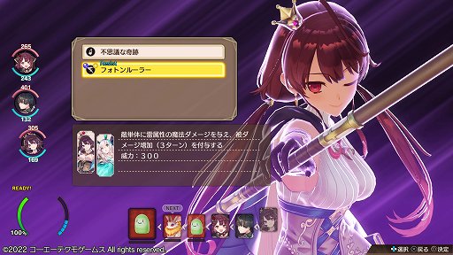 画像ギャラリー No.035のサムネイル画像 / 「ソフィーのアトリエ2 〜不思議な夢の錬金術士〜」レビュー。天候を操ってフィールドを変え,シームレスなバトルと採取を楽しもう