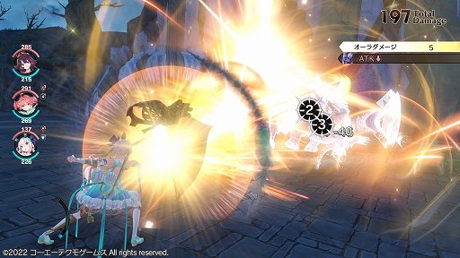 画像ギャラリー No.041のサムネイル画像 / 「ソフィーのアトリエ2 〜不思議な夢の錬金術士〜」レビュー。天候を操ってフィールドを変え,シームレスなバトルと採取を楽しもう