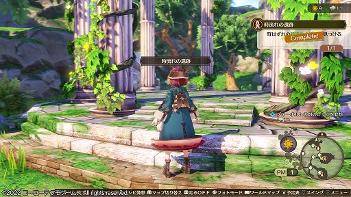画像ギャラリー No.050のサムネイル画像 / 「ソフィーのアトリエ2 〜不思議な夢の錬金術士〜」レビュー。天候を操ってフィールドを変え,シームレスなバトルと採取を楽しもう