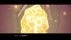 画像ギャラリー No.005のサムネイル画像 / 「ソフィーのアトリエ2 〜不思議な夢の錬金術士〜」,夢幻世界“エルデ=ヴィーゲ”の情報が公開に。2月22日21:00には特別生放送も配信